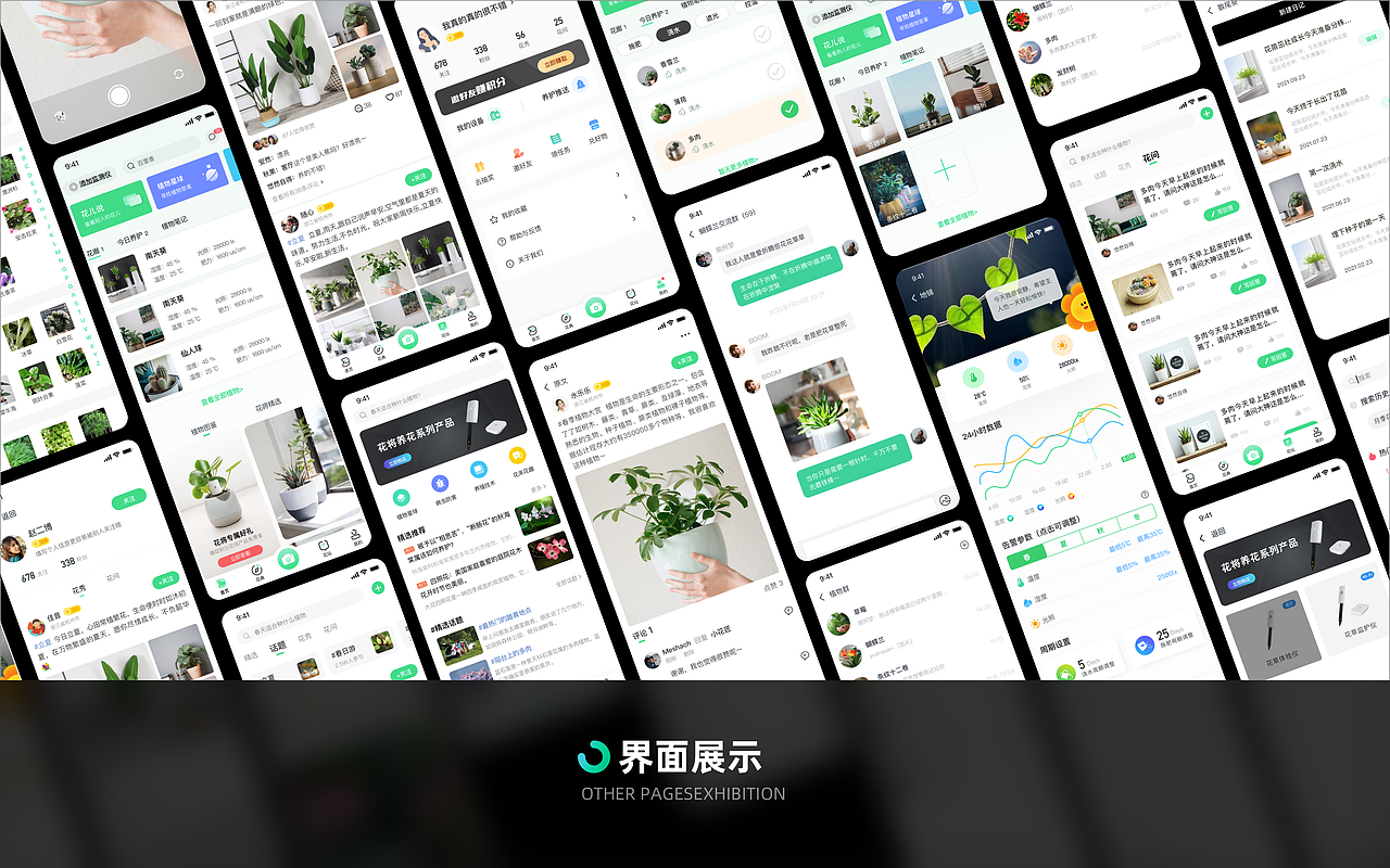 移动端项目总结（图ZMzM0MDU0OTUy） - APP界面 - 站酷设计师Meshach原创素材 - 站酷ZCOOL