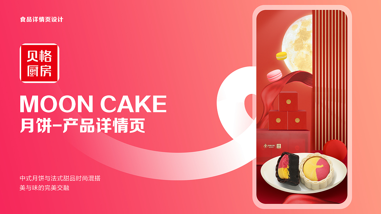 王老五个人作品集——视觉传达设计