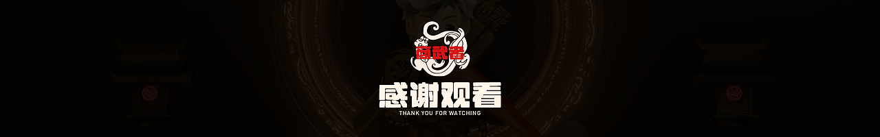 3D角色丨商武者丨原创IP设计