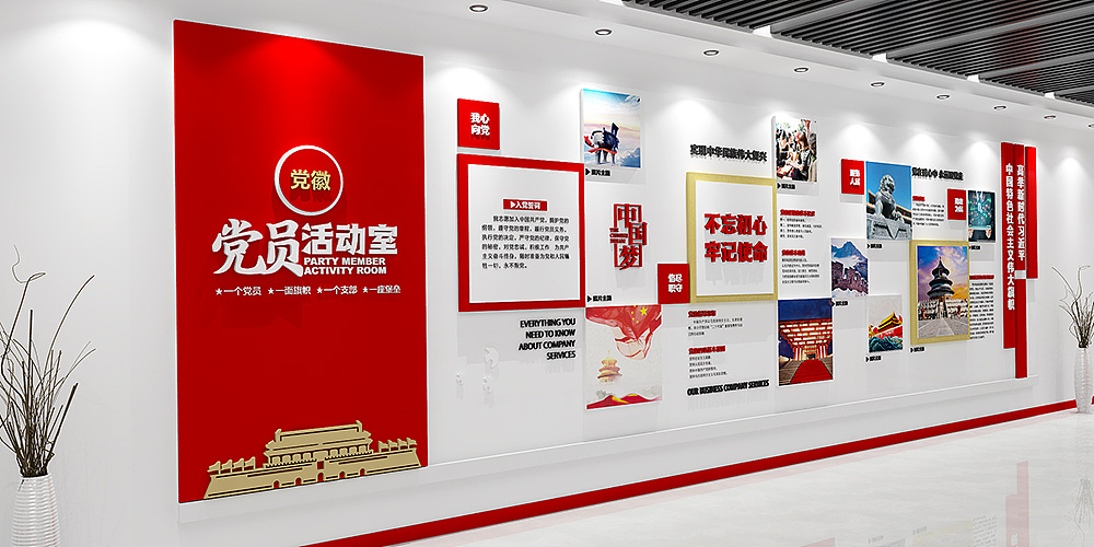 党建浮雕墙（图ZMjk3NjI3MDI0） - 其他平面 - 站酷设计师风筝FZ原创素材 - 站酷ZCOOL