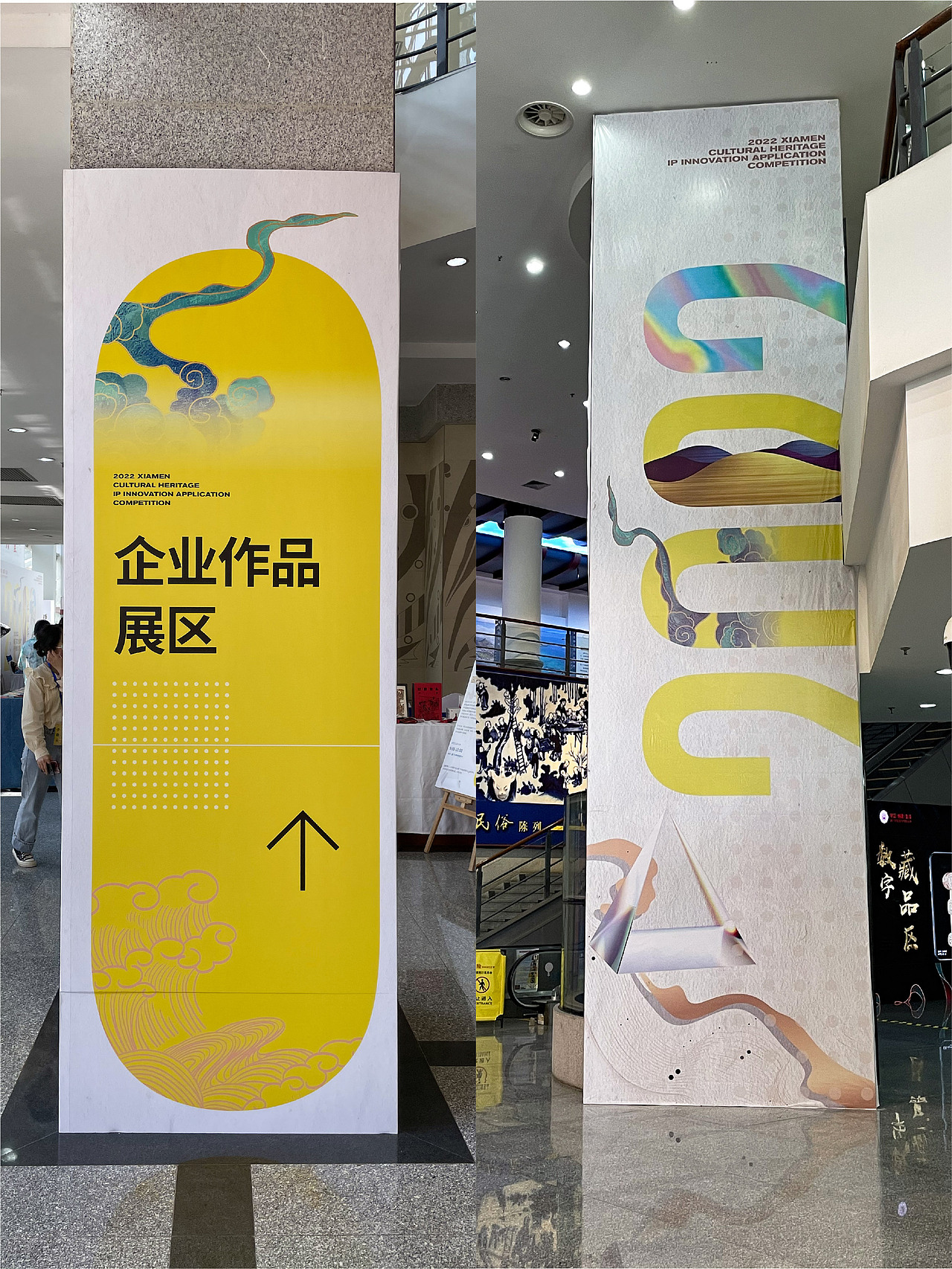 国潮正当时|2022厦门文化遗产IP创新大赛主视觉