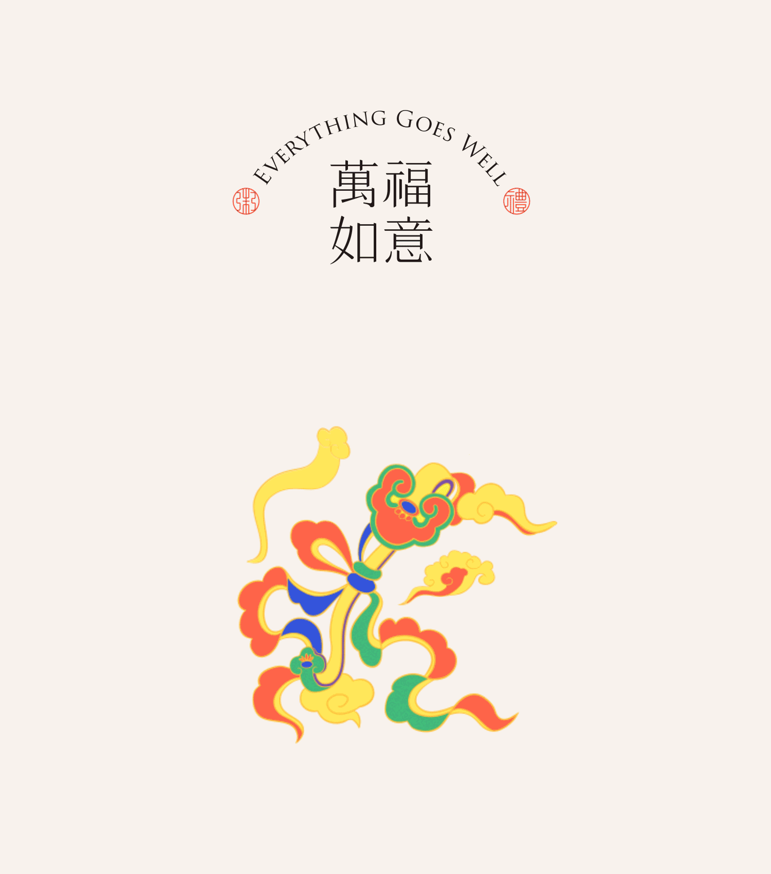 金小依 X 此山|滩头有礼非遗文化礼盒(图ZMzA2ODkwNDY0) - 包装 - 站酷设计师此山品牌设计原创素材 - 站酷ZCOOL