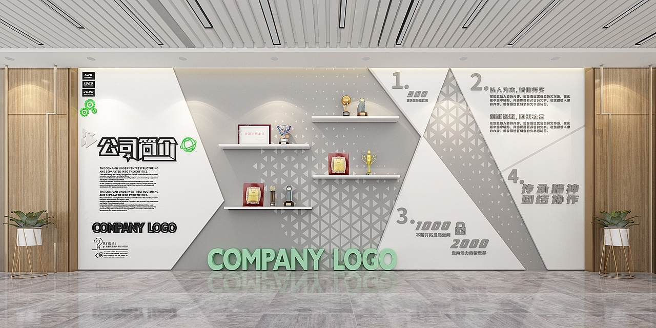 企业背景墙文化墙设计（图ZMzI1NTMzMTM2） - 展陈设计 - 站酷设计师章宇1991原创素材 - 站酷ZCOOL