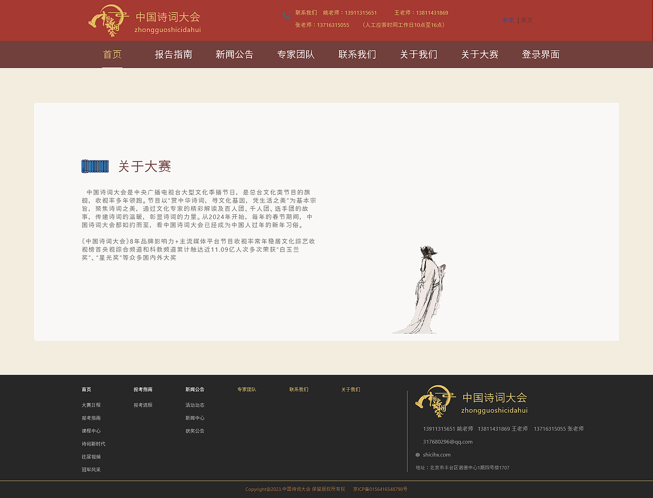 网页设计（图ZMzU4NTU2MDAw） - 企业官网 - 站酷设计师Z758617822原创素材 - 站酷ZCOOL