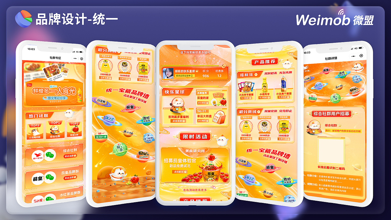 年终述职（图ZMzUwNTYyMjcy） - 其他平面 - 站酷设计师徐say原创素材 - 站酷ZCOOL