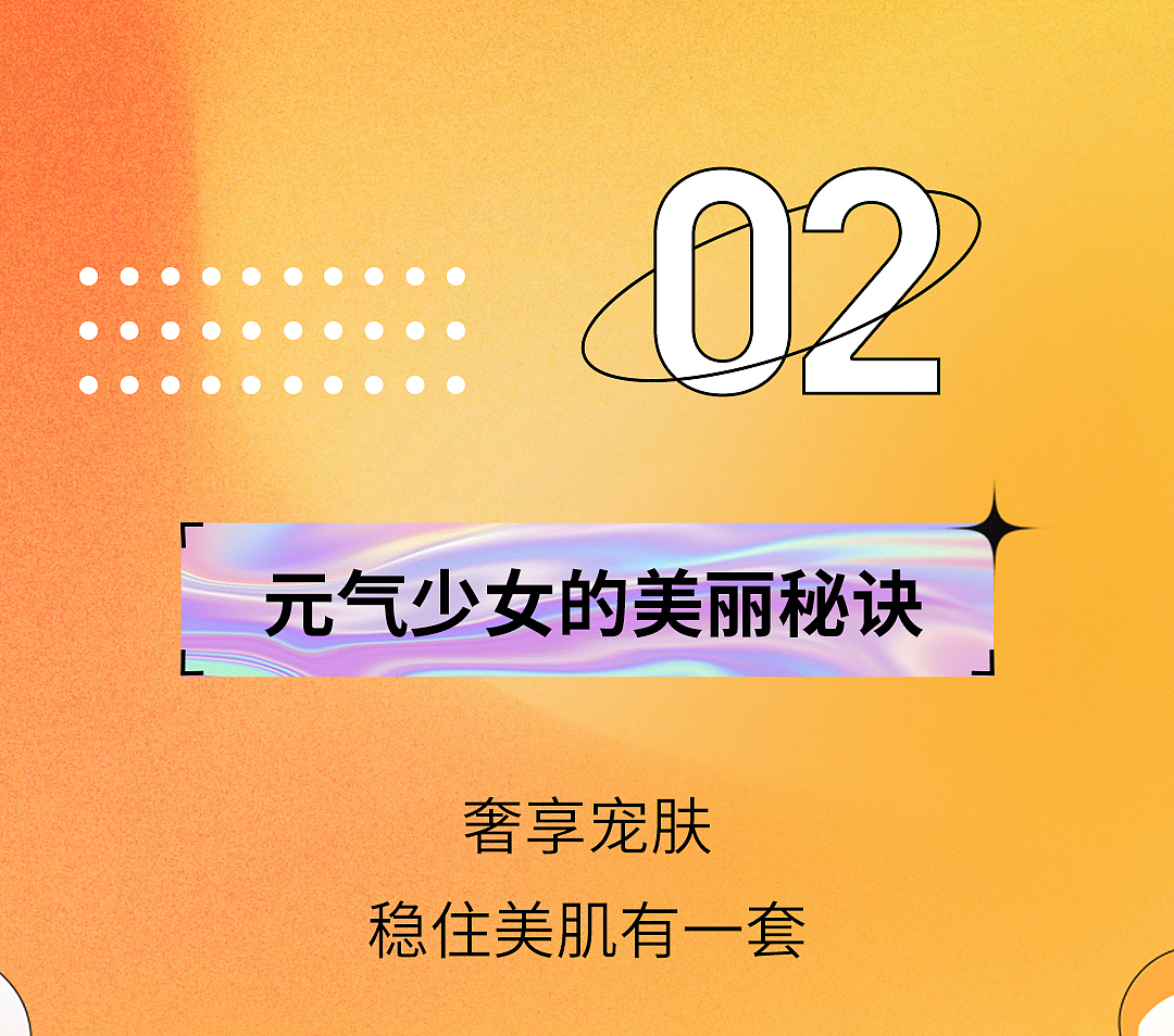 促销公众号长图（图ZMzIzNTc3MTA4） - 海报 - 站酷设计师是心1呢原创素材 - 站酷ZCOOL