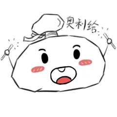 古石今人表情包系列1