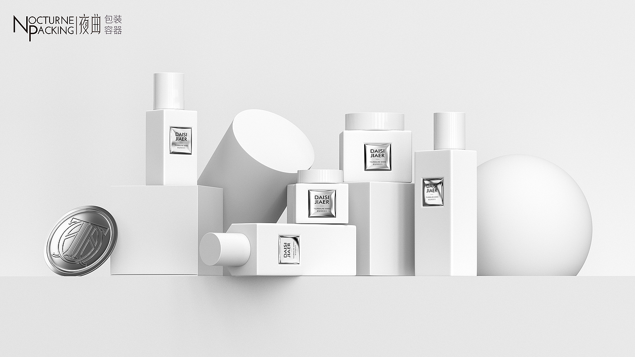 护肤品品牌容器
