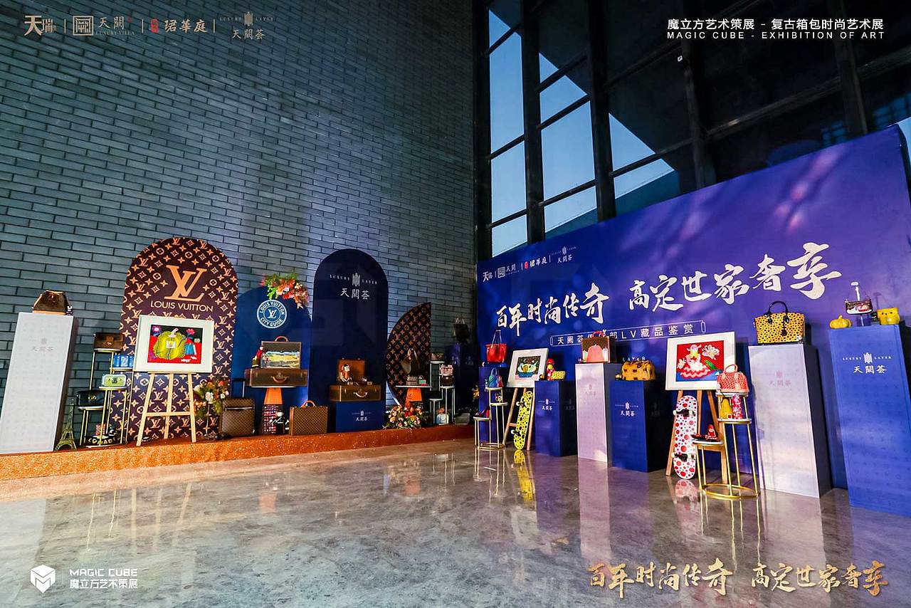 河北廊坊天阙荟路易威登传奇旅行箱艺术展