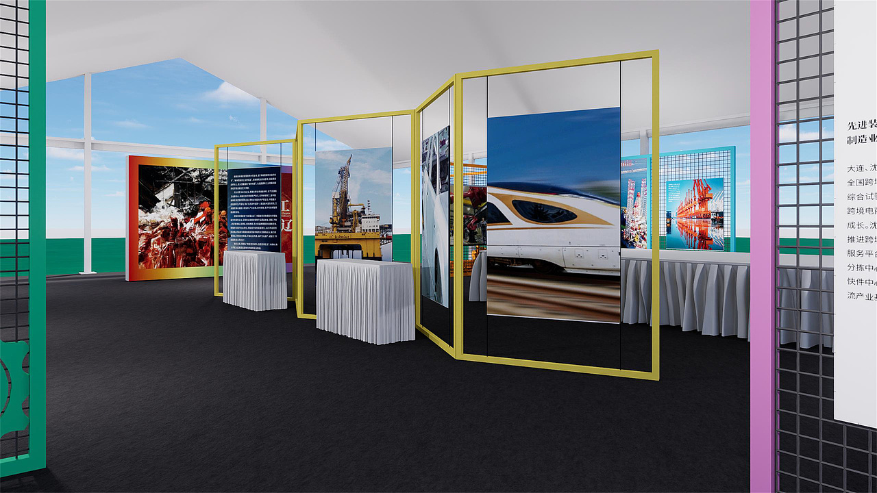 从辽河到香江庆祝香港回归祖国26周年活动-北京可见（图ZMzQ1Mjg3Njk2） - 展陈设计 - 站酷设计师北京可见原创素材 - 站酷ZCOOL