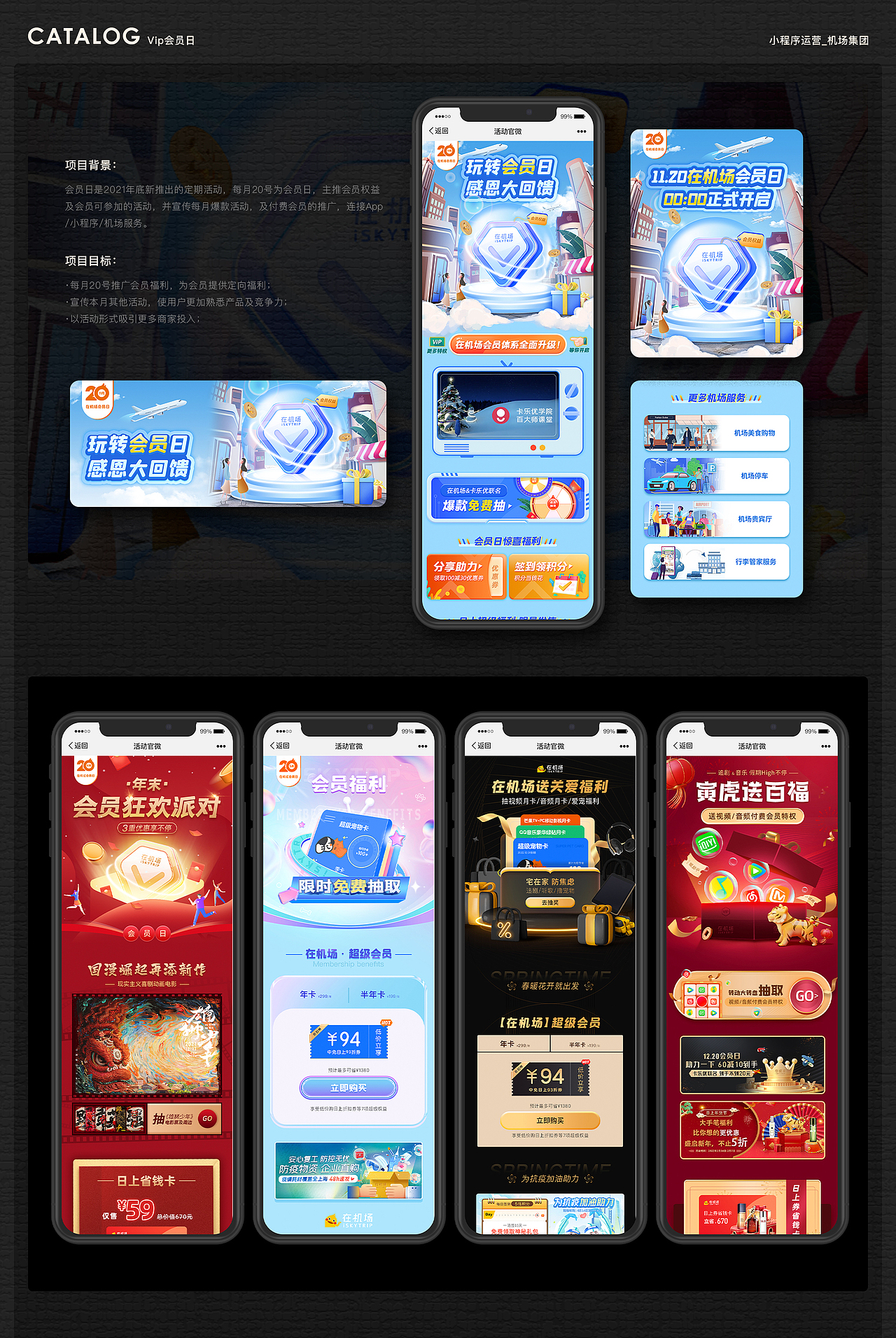 2022整理（图ZMzEzMTczNzUy） - 运营设计 - 站酷设计师柠心_原创素材 - 站酷ZCOOL