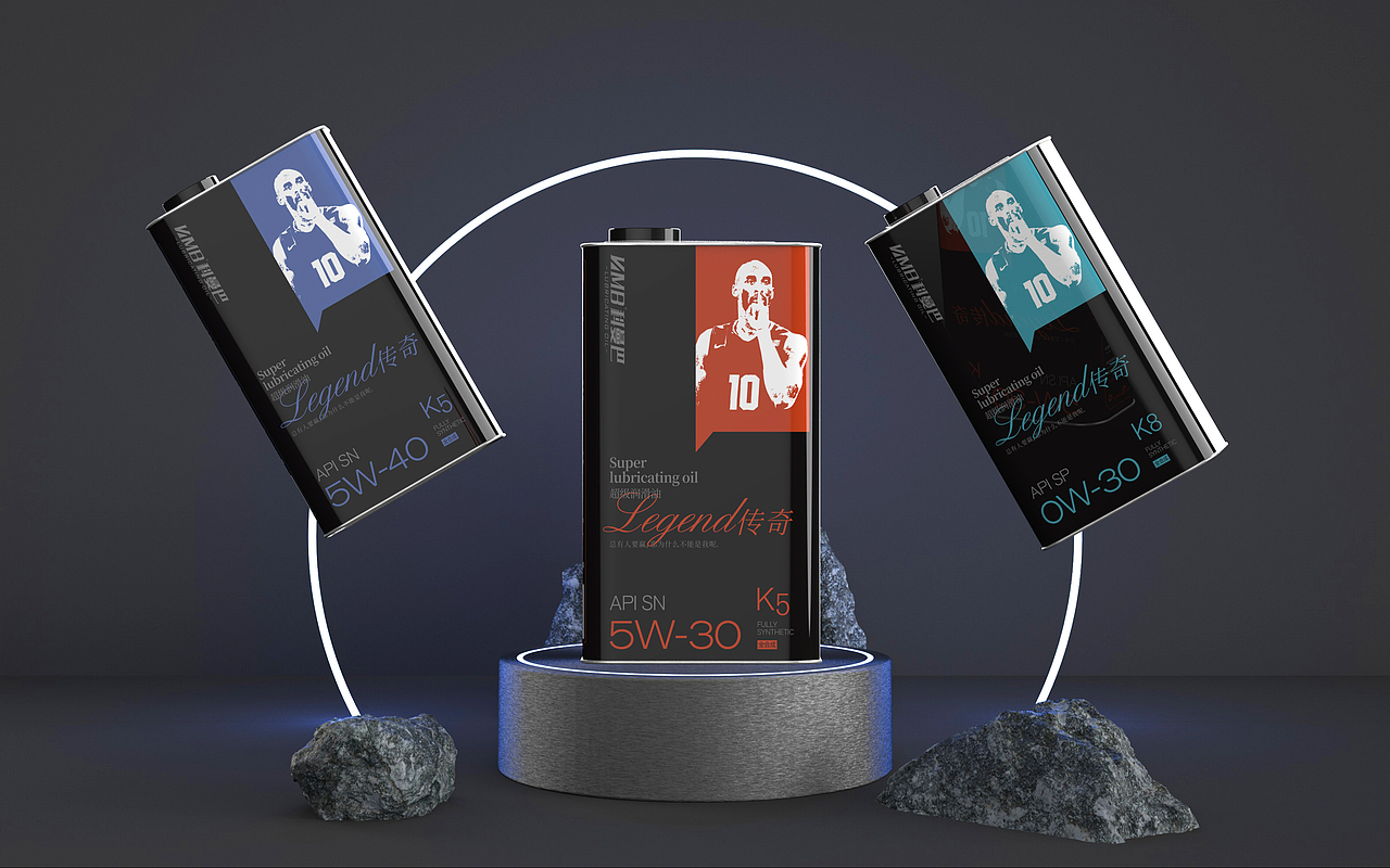 曼巴润滑油包装设计传奇系列-悟杰品牌视觉设计