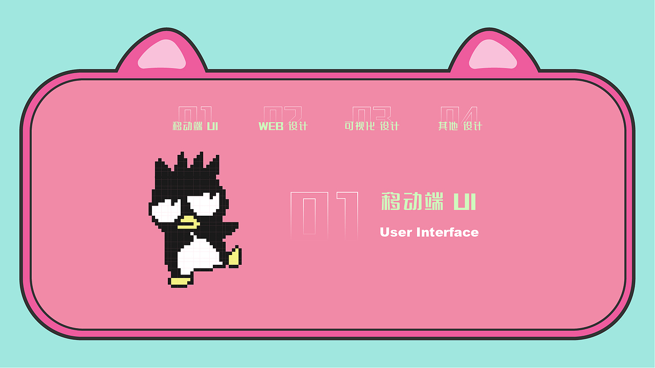 UI求职作品集（图ZMzMzMDYwNDcy） - APP界面 - 站酷设计师Z121154133原创素材 - 站酷ZCOOL
