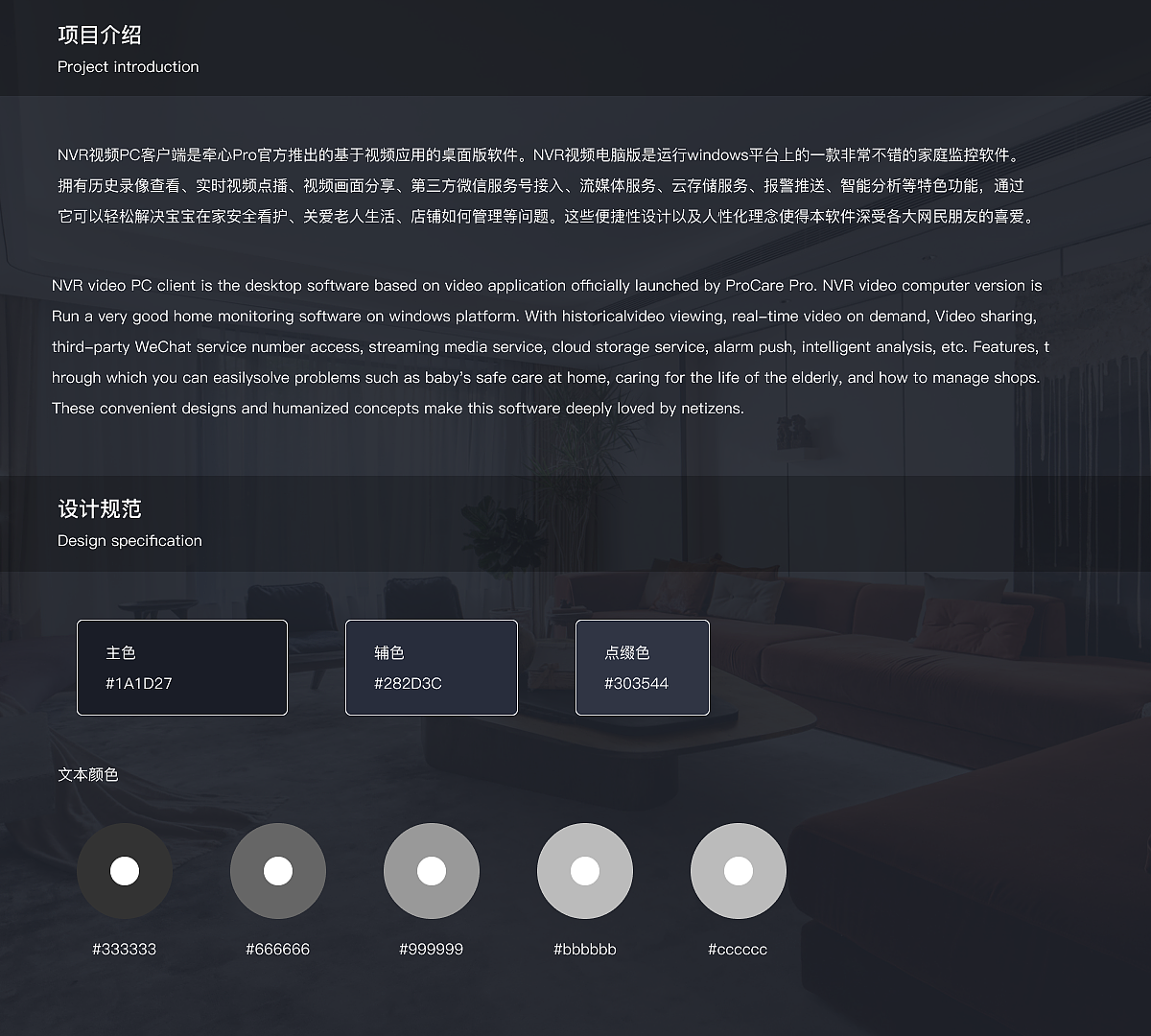 B端后台管理系统界面设计（图ZMzI3NjY0MTky） - 其他UI - 站酷设计师ku酷设计原创素材 - 站酷ZCOOL