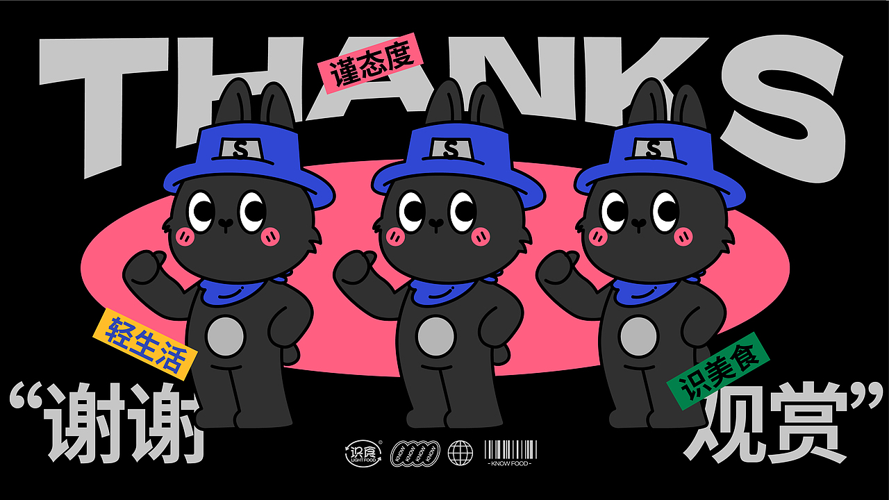 识食® x biyoo | “识”轻食 更健康