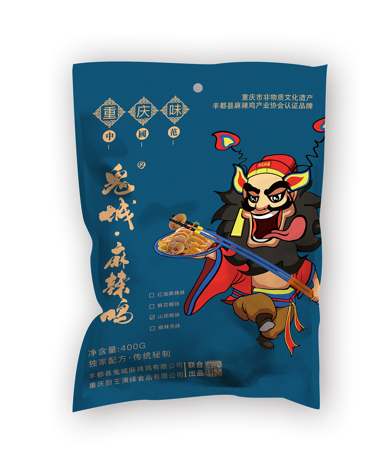 食品手绘包装设计（图ZMzQxNDQ4MjI0） - 电商 - 站酷设计师迷鹿设计服务中心原创素材 - 站酷ZCOOL
