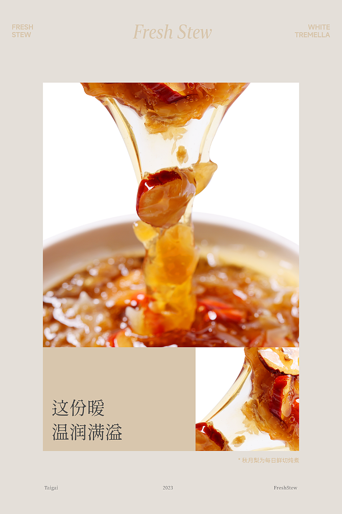 茶饮拍摄—台盖(图ZMzU2NDExNzIw) - 美食摄影 - 站酷设计师味来映像社原创素材 - 站酷ZCOOL