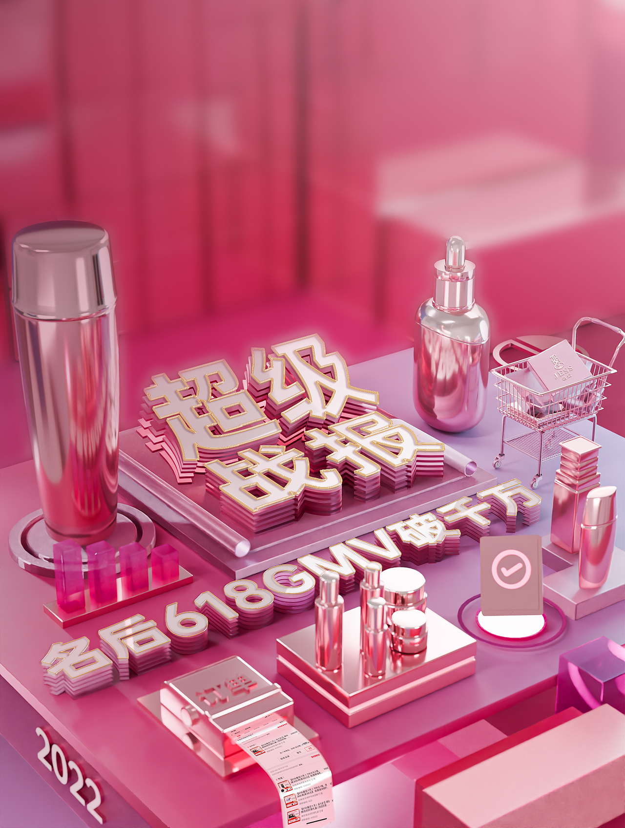 618战报（图ZMzA1NTY2MjEy） - 电商 - 站酷设计师阿孑先生原创素材 - 站酷ZCOOL