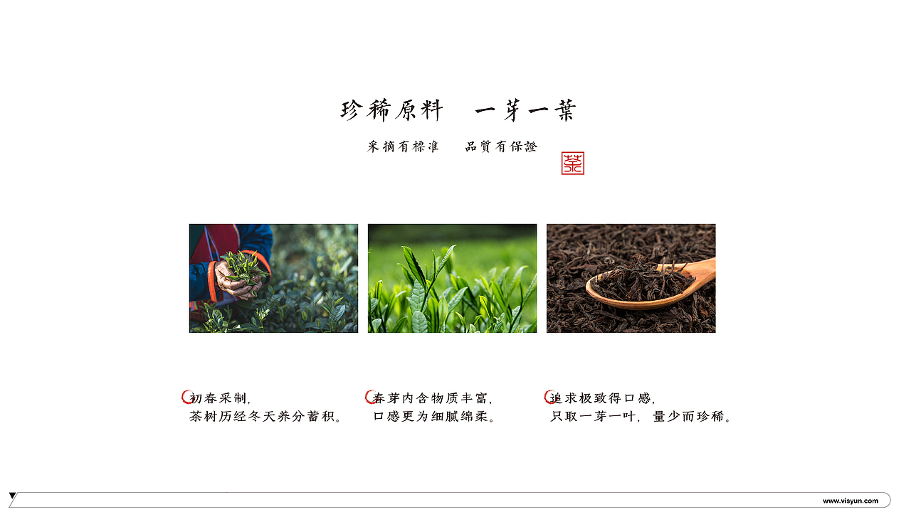 茶叶礼盒>野生红茶物料包装设计案例（图ZMzA3NjIxMzY4） - 包装 - 站酷设计师云度视觉原创素材 - 站酷ZCOOL