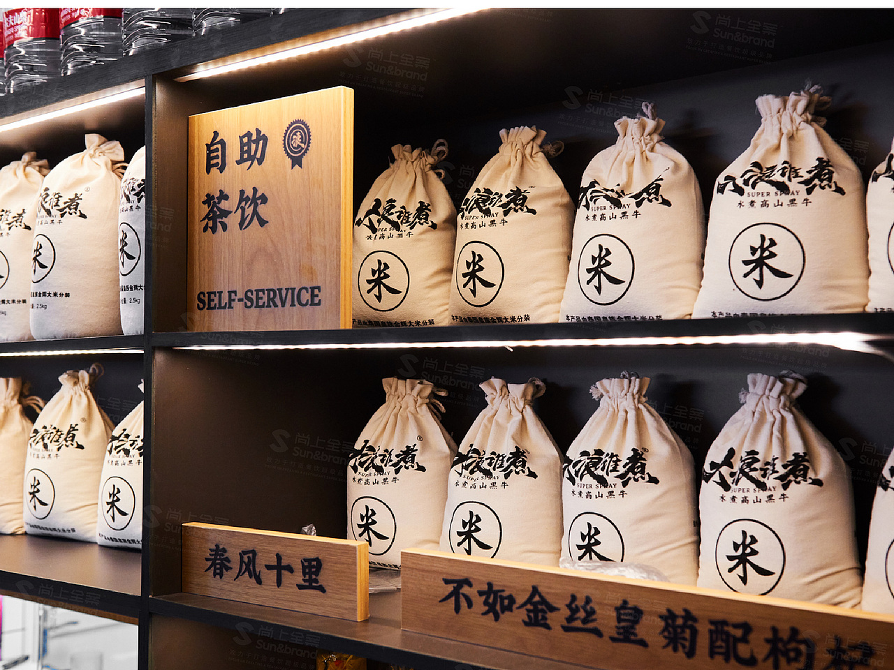 品牌全案 | 不做酸菜鱼，川菜单品出路在哪里？！（图ZMzI5OTg3MzU2） - 品牌 - 站酷设计师尚上品牌策划原创素材 - 站酷ZCOOL