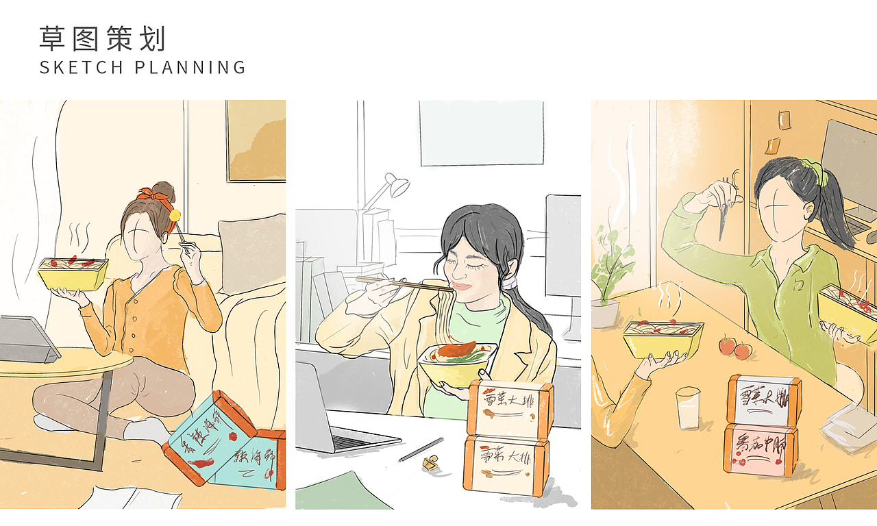 美食创意KV摄影 | 无名小厨 ✖ IN LIGHT（图ZMzIyMzk5Njgw） - 产品摄影 - 站酷设计师INLIGHT光合原创素材 - 站酷ZCOOL