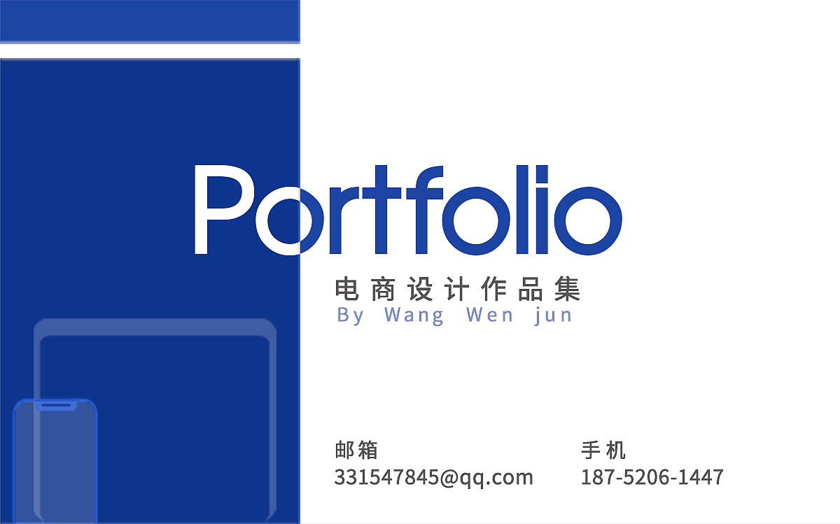 电商作品集（图ZMzM3NDAxNDU2） - 电商 - 站酷设计师抹茶冰淇凌原创素材 - 站酷ZCOOL