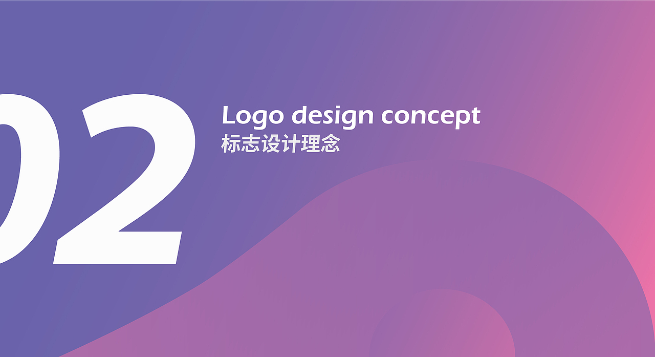 黑洞音乐品牌视觉方案