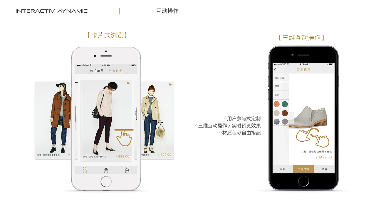 ui/ue设计作品集（图ZNDgwNTg1NTI=） - APP界面 - 站酷设计师noecho原创素材 - 站酷ZCOOL
