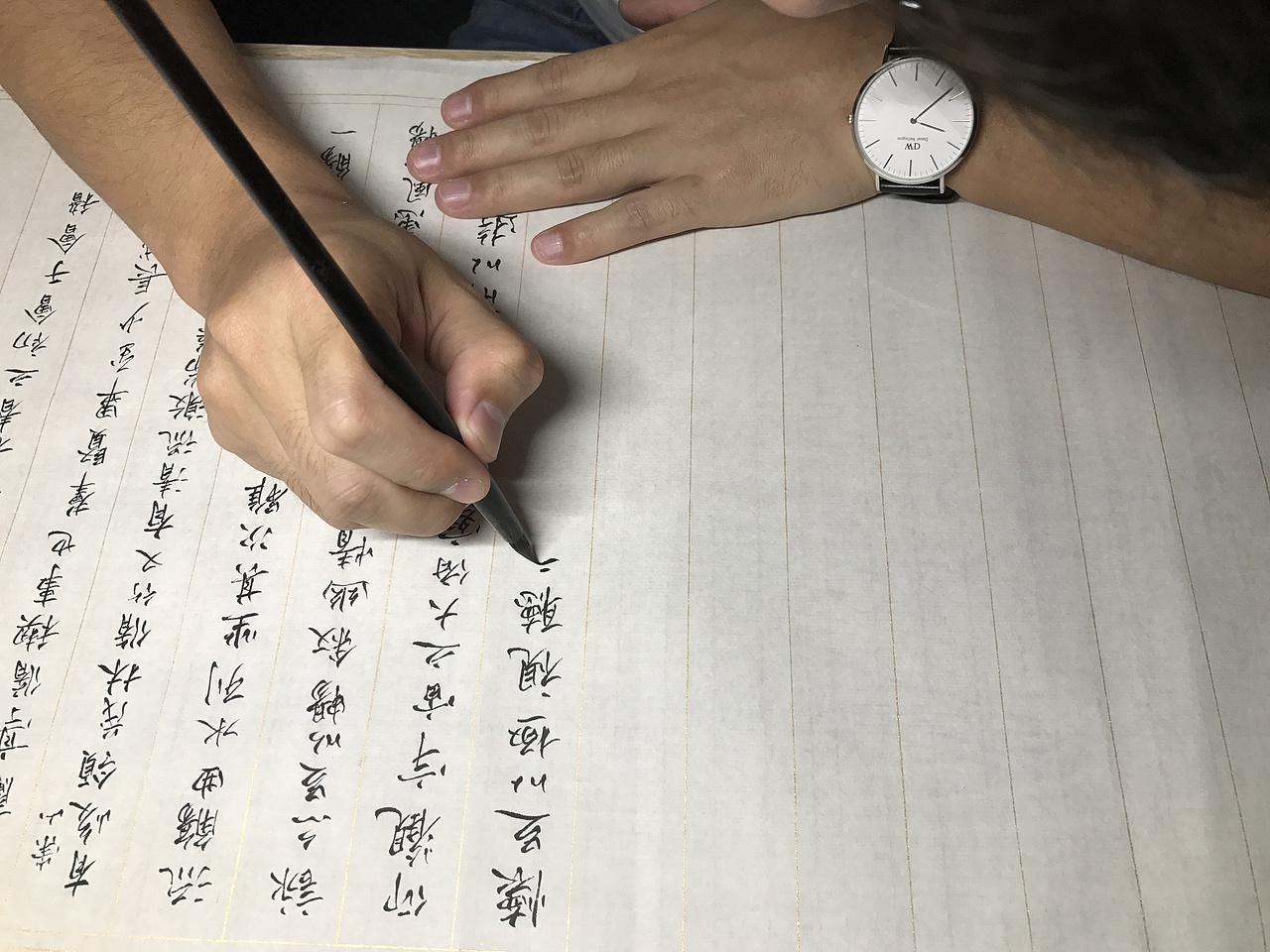 《兰亭集序》练习