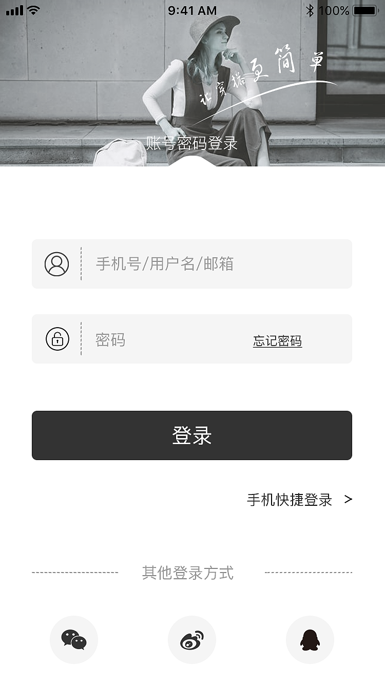 觅橱（图ZOTUxNzkyMjQ=） - APP界面 - 站酷设计师小咖大神原创素材 - 站酷ZCOOL