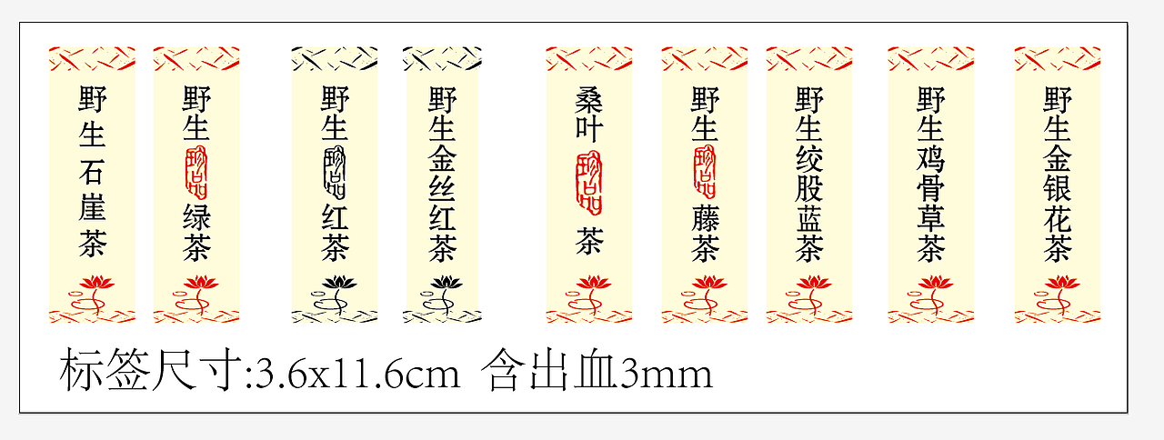 古兰山茶叶包装设计（图ZMTAxOTM4OTIw） - 包装 - 站酷设计师hzzmiffy原创素材 - 站酷ZCOOL