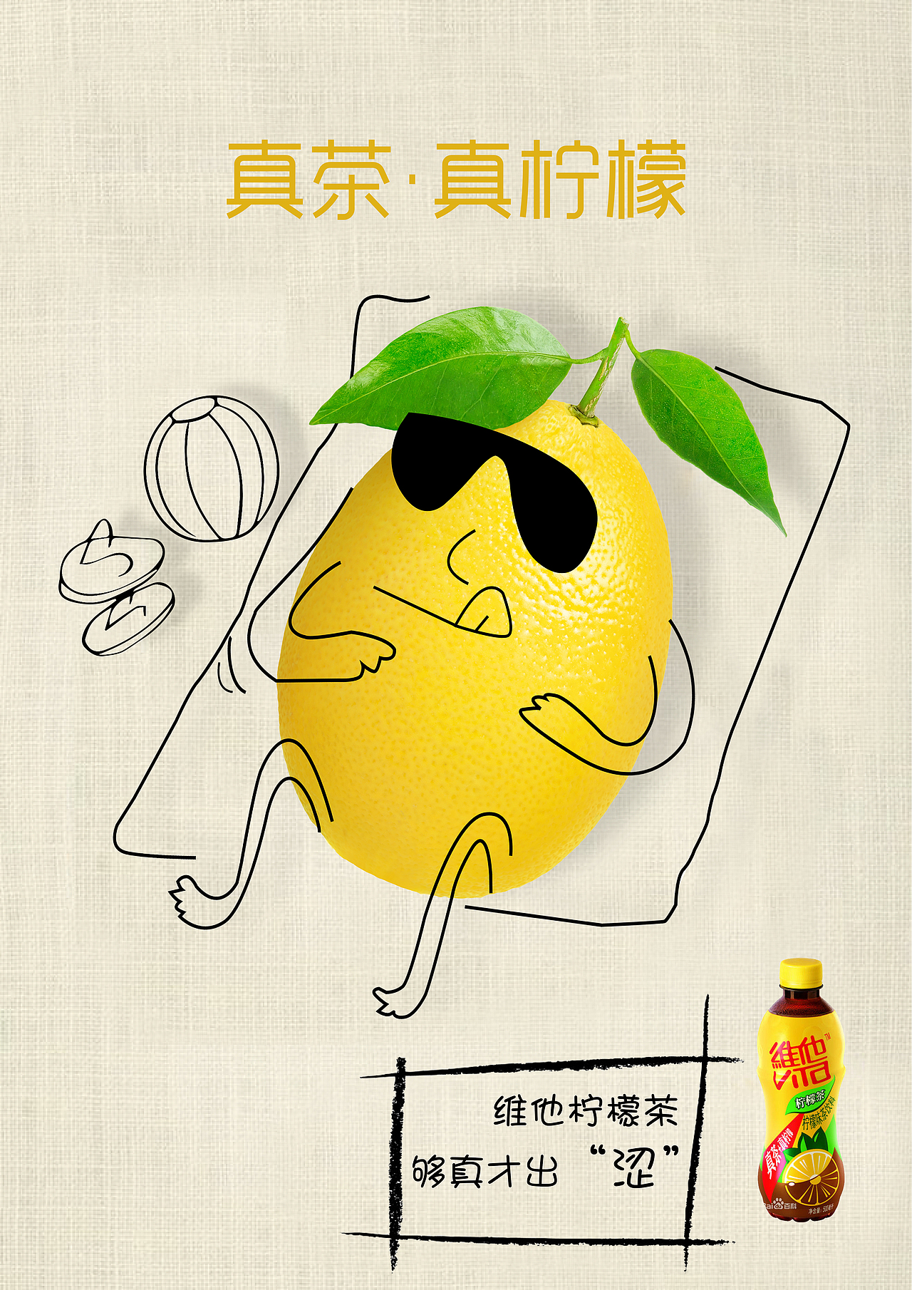 海报（图ZMTA4ODE3NTMy） - 海报 - 站酷设计师Tang_XXXX原创素材 - 站酷ZCOOL