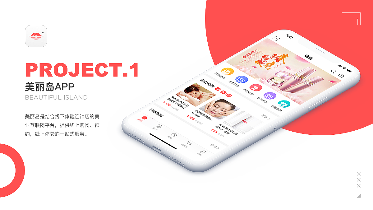 UI设计作品选集（图ZMTQ4MzY4NDI0） - APP界面 - 站酷设计师Frank_Suen原创素材 - 站酷ZCOOL