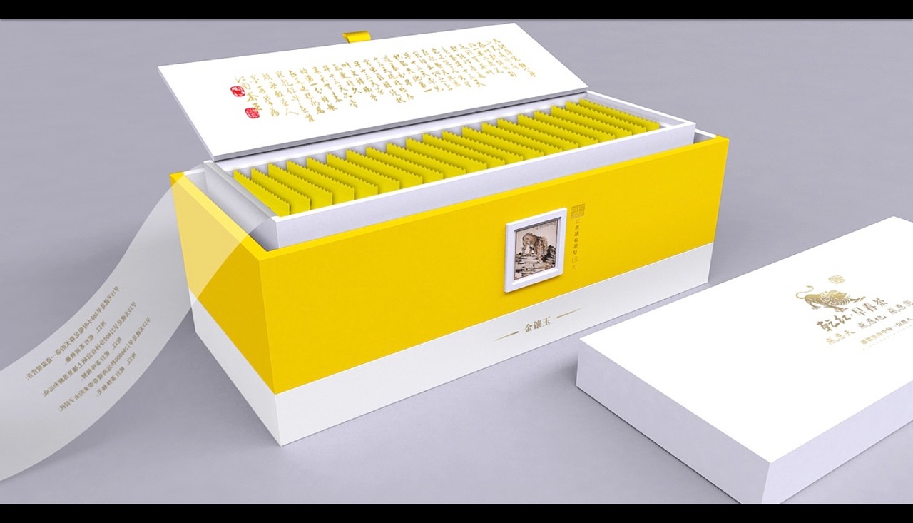 设计案例——乾红早春茶