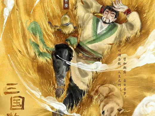 为动画电影《三国的星空》画的一组角色水墨海报～