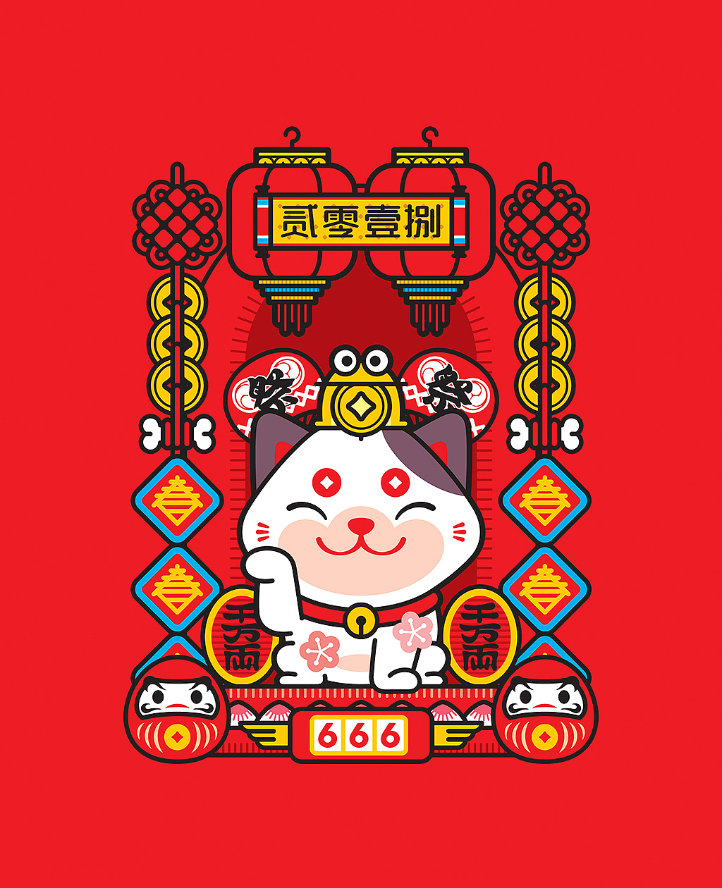 来福与旺财 狗年吉祥物设计
