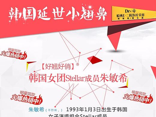 十大爆款（个人主页-ZMjc1MzQ1NDA=） - 其他平面 - 站酷设计师体会生活1212原创素材 - 站酷ZCOOL