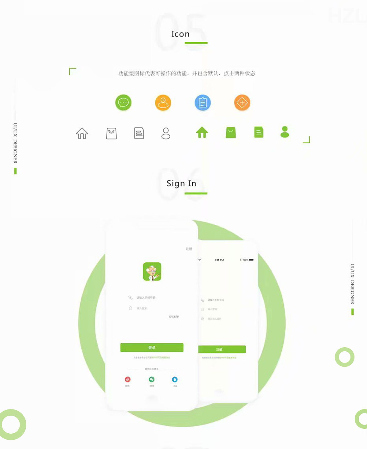 老年照护（图ZMTMyMTg1MDA0） - APP界面 - 站酷设计师小河同学原创素材 - 站酷ZCOOL