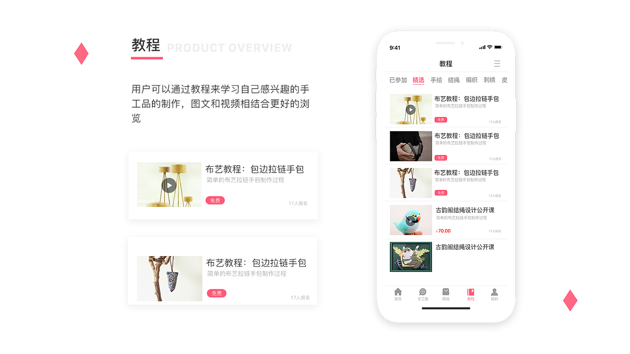 作品集（图ZMTgwMDQ3NDE2） - 软件界面 - 站酷设计师T信念T原创素材 - 站酷ZCOOL