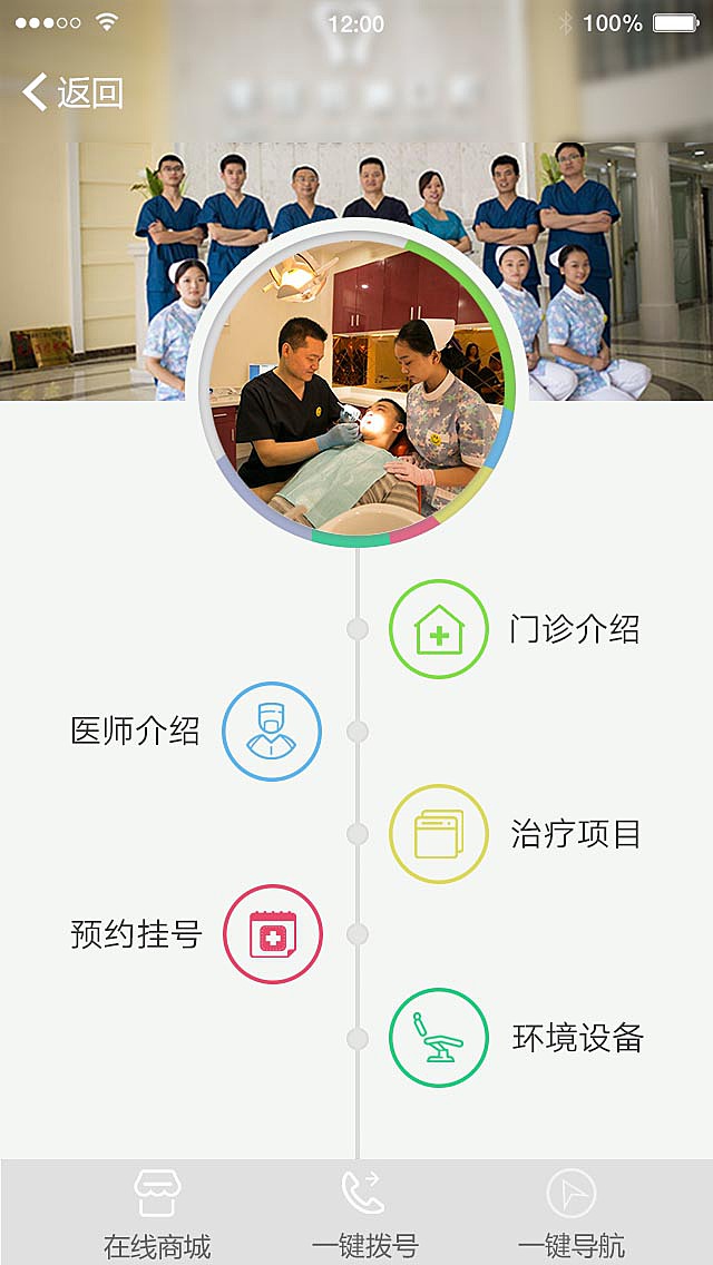 微官网