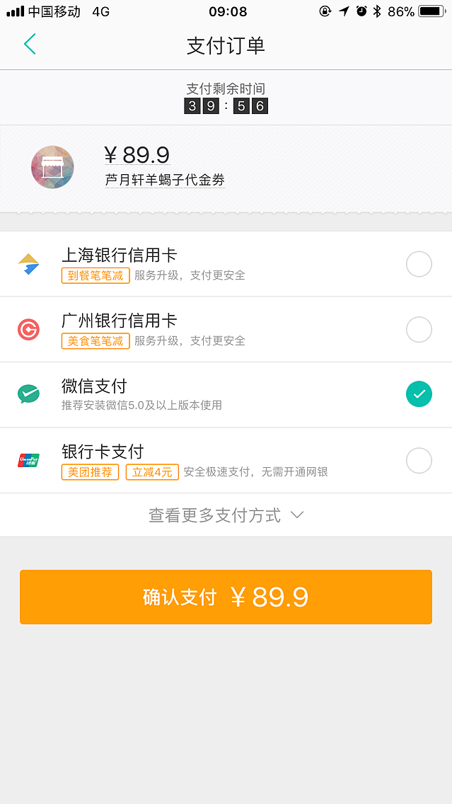 好吃APP界面（图ZMTEwNDY5Nzcy） - APP界面 - 站酷设计师帅比设计原创素材 - 站酷ZCOOL