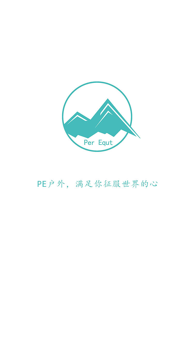 户外装备交互（图ZMTY0OTA0Mzgw） - 交互/UE - 站酷设计师谜之2017ttt原创素材 - 站酷ZCOOL