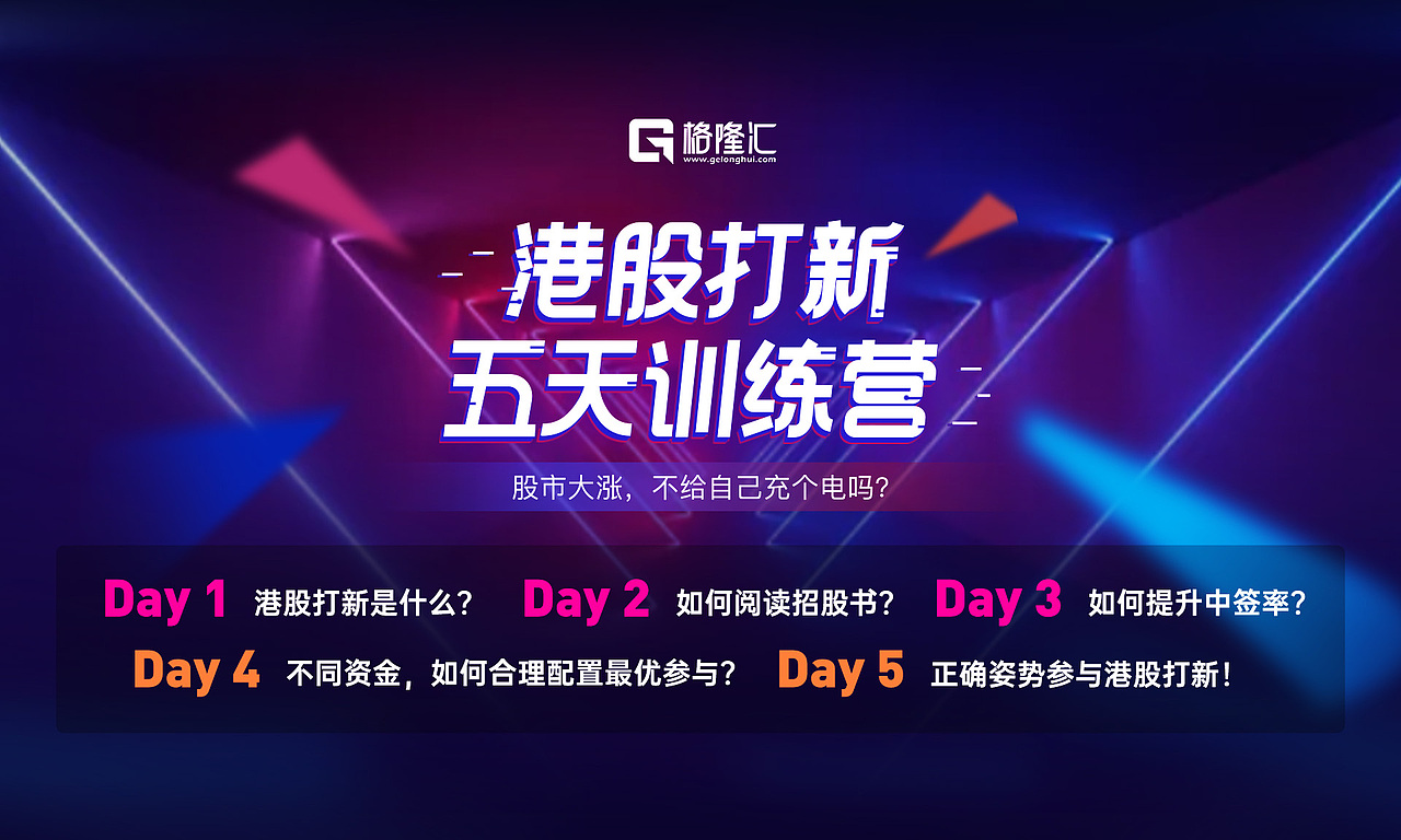 运营类长图、banner（图ZMjMxNDk4NzMy） - 海报 - 站酷设计师强風吹拂原创素材 - 站酷ZCOOL
