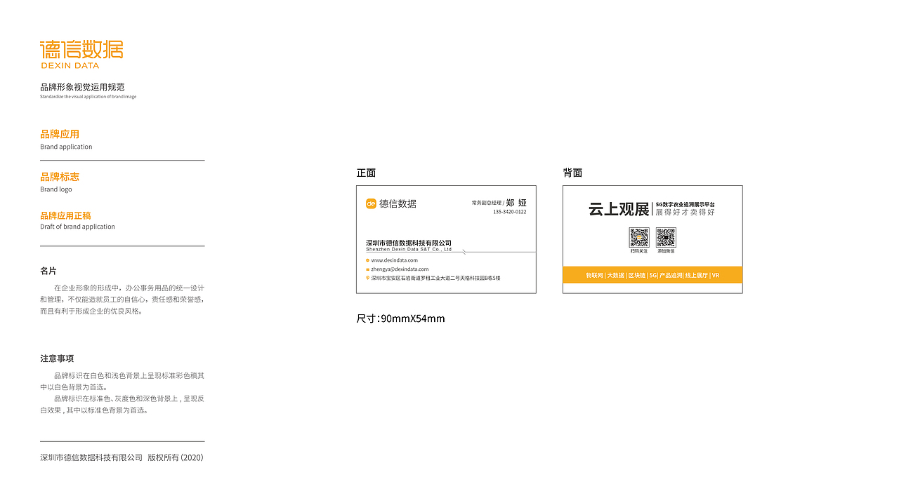 品牌VI,LOGO设计（图ZMjY0NTMyMDQ0） - Logo - 站酷设计师初七的画原创素材 - 站酷ZCOOL