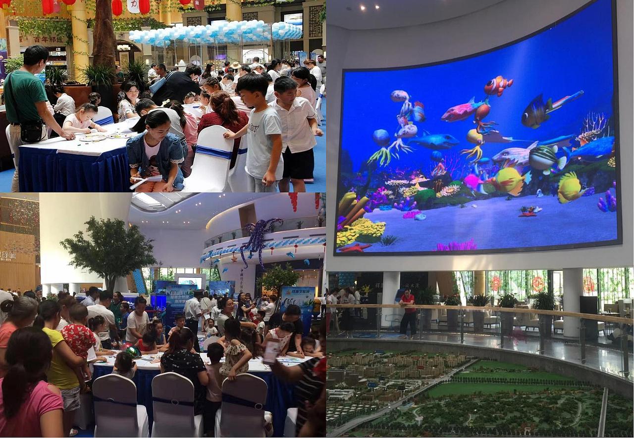 2017阜阳XXX海洋梦幻季活动执行方案-烽策网