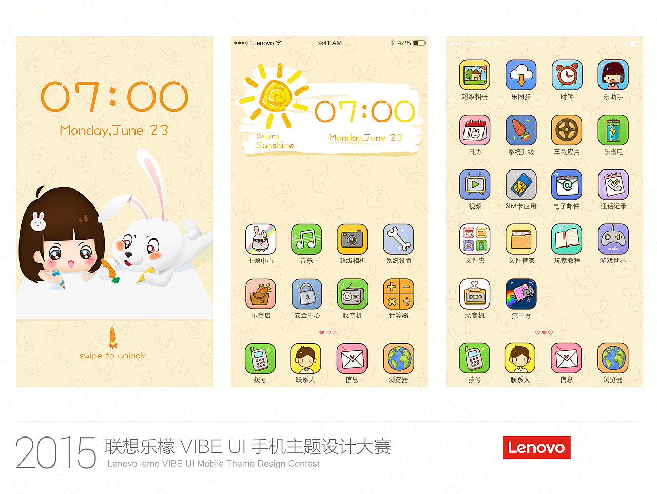 蜡笔酱（图ZMzMzMDUwOTI=） - 主题/皮肤 - 站酷设计师棕小薇原创素材 - 站酷ZCOOL