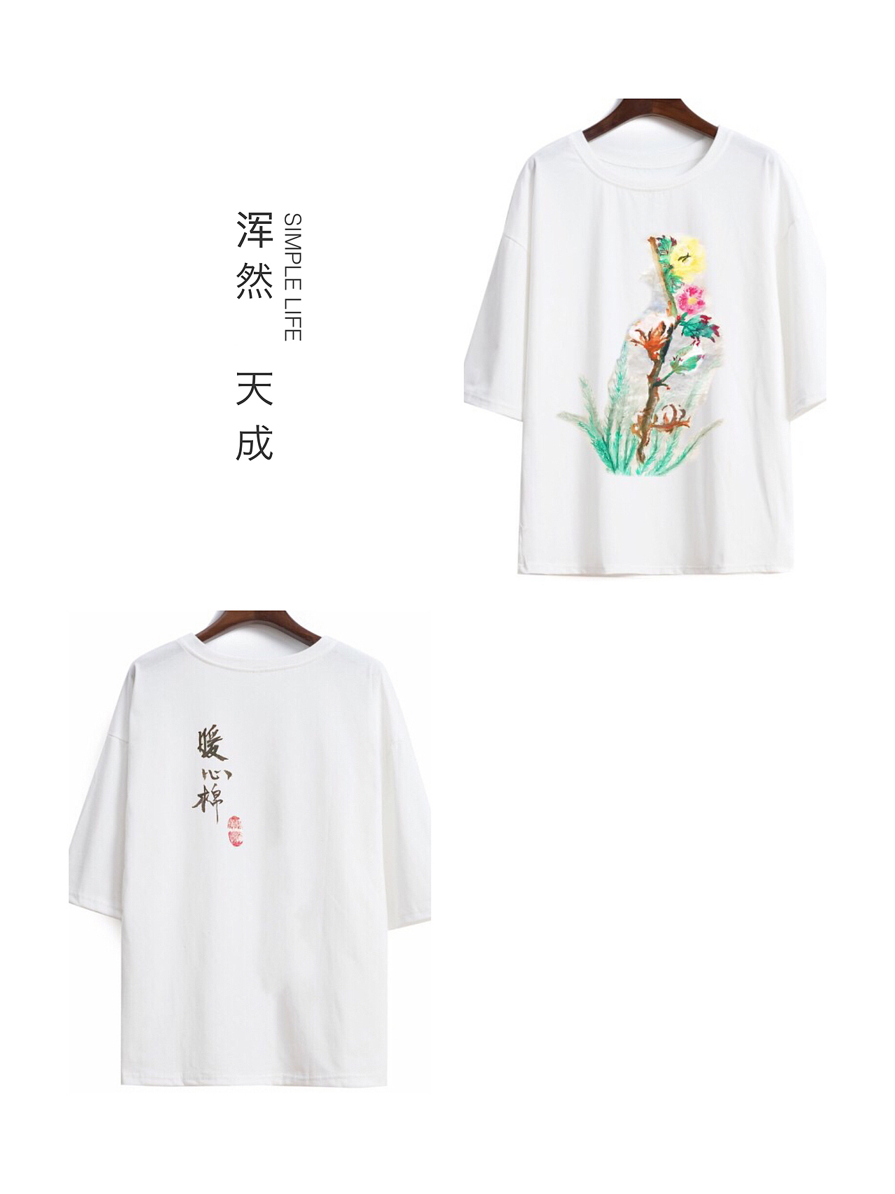 中国风（图ZMTA4ODA4MDg4） - 其他服装 - 站酷设计师悟法禅悦原创素材 - 站酷ZCOOL