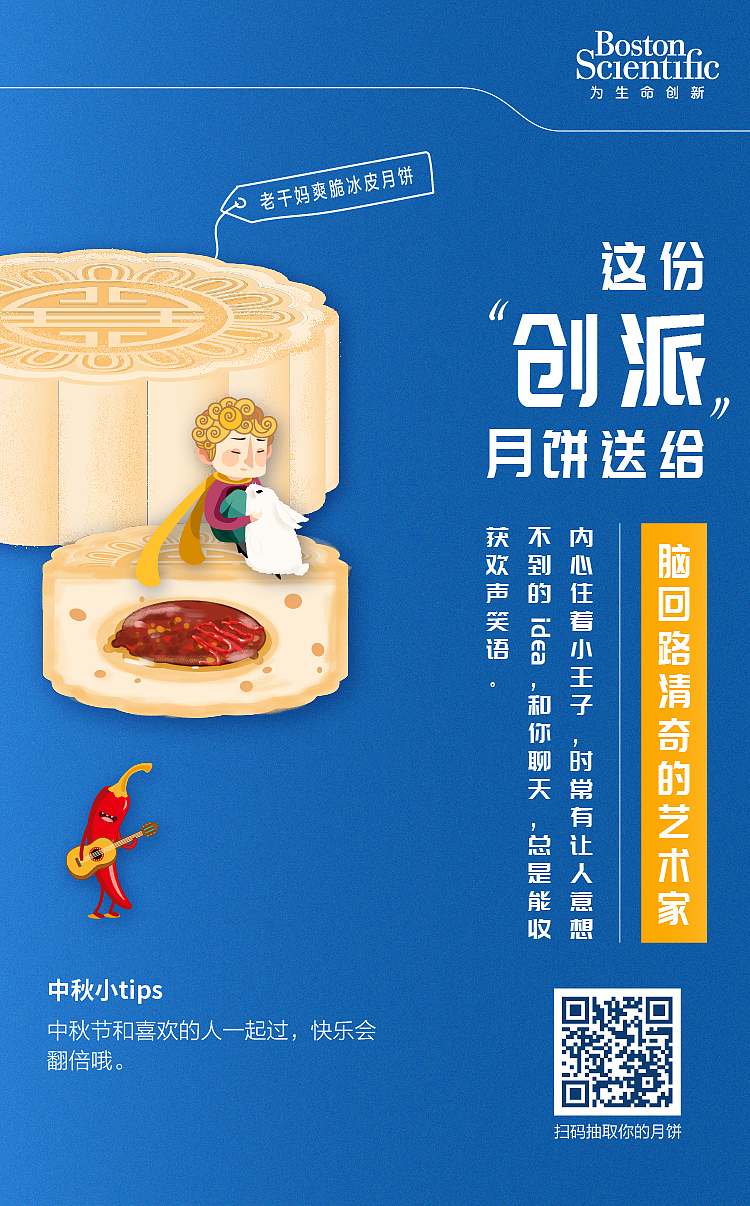 中秋签（图ZMTI5NTk3Nzcy） - 海报 - 站酷设计师Yuli友梨原创素材 - 站酷ZCOOL