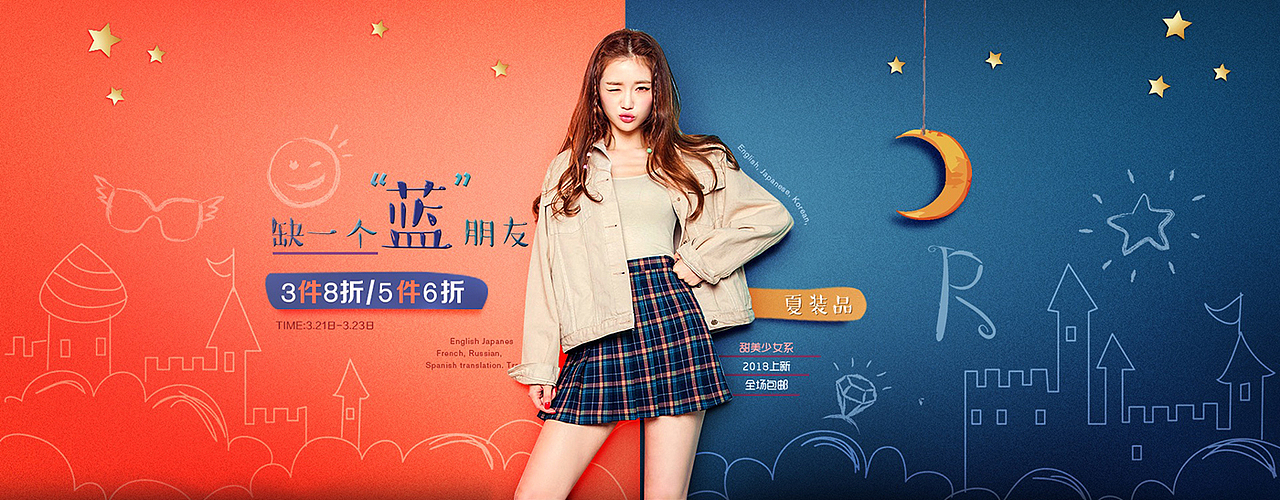 作品集（图ZMTY5NzM4NTA0） - 品牌 - 站酷设计师一直傲与野原创素材 - 站酷ZCOOL