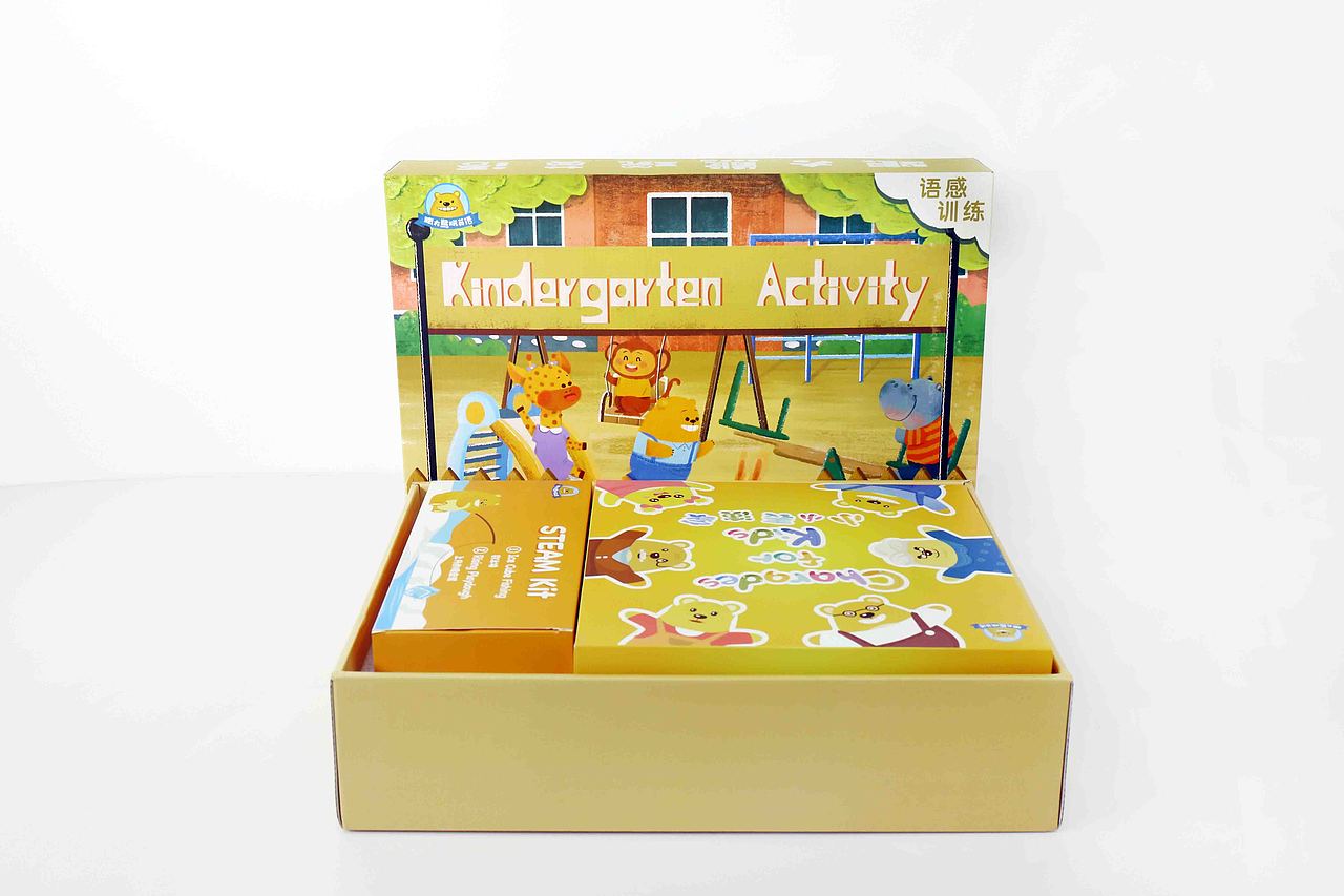 跟大熊玩英语——萌芽5